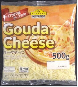 ゴーダチーズ５００g（泉大津工場）