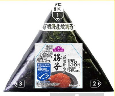 手巻筋子（ＭＳＣ認証）