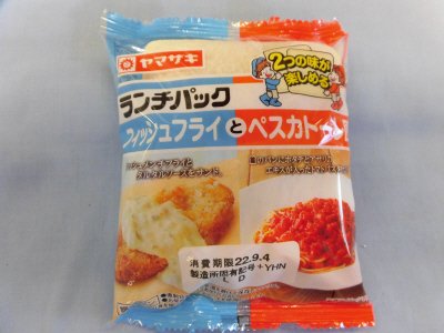 ランチパック（フィッシュフライとペスカトーレ風）