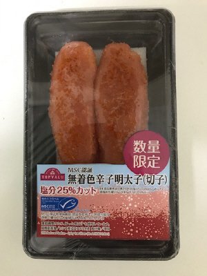 減塩無着色辛子明太子(切子)