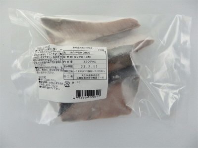 長崎産天然ぶり切身