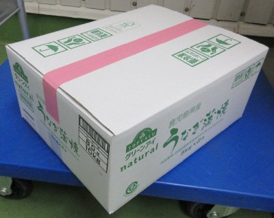 GE蒲焼無頭80尾
