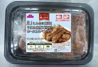 ｵｰﾌﾞﾝﾊﾞｯｸ：解凍TV国産豚肉ﾛｰｽﾄﾎﾟｰｸ用ｽﾍﾟｱﾘﾌﾞ味付750定　中部