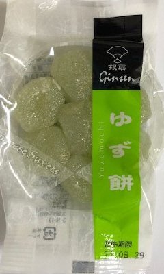ゆず餅
