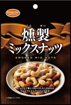 燻製ミックスナッツ