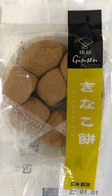 きなこ餅