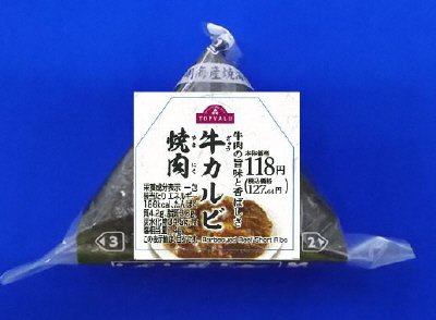 TV手巻おにぎり　牛カルビ焼肉　南関東