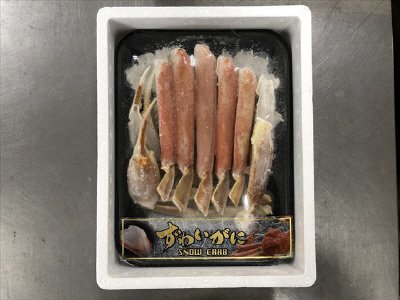生ずわいがに（大サイズ）ハーフポーション 450ｇ