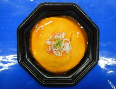 （CD）ふんわり玉子の天津飯