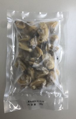 国内産あさりボイルむき身（加熱用）