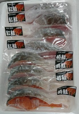 紅鮭＆時鮭切身セット