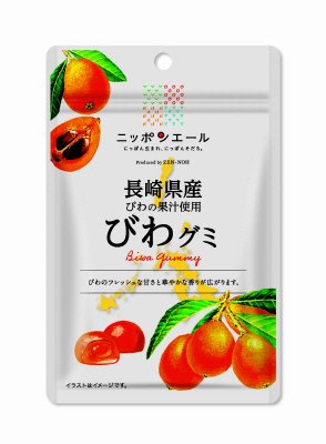長崎県産びわグミ