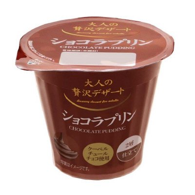 大人の贅沢デザート　ショコラプリン