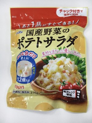 ニップン　国産野菜のポテトサラダ