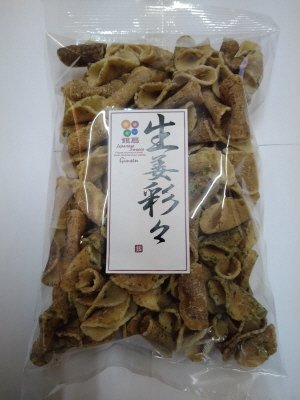 生姜彩々