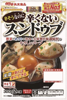 辛そうなのに辛くないスンドゥブ