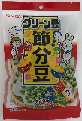 グリーン豆　節分豆