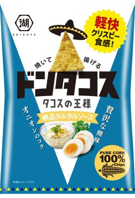 ドンタコス　絶品タルタルソース
