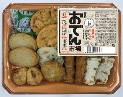 おでん市場