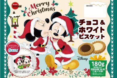 チョコ＆ホワイトビスケット（ミッキー＆フレンズ）