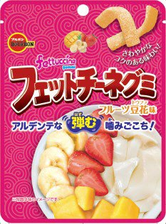 フェットチーネグミフルーツ豆花味