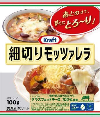 クラフト　細切りモッツァレラ