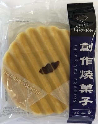 創作焼菓子　バニラ