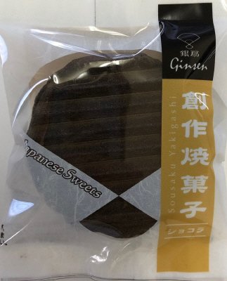 創作焼菓子　ショコラ