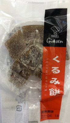 くるみ餅
