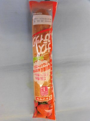 ナイススティック（福岡県産あまおう苺のジャム＆マーガリン）