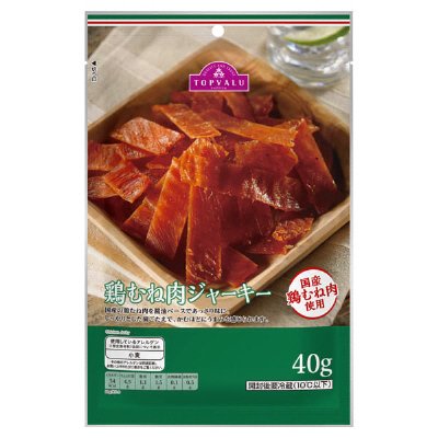 鶏むね肉ジャーキー