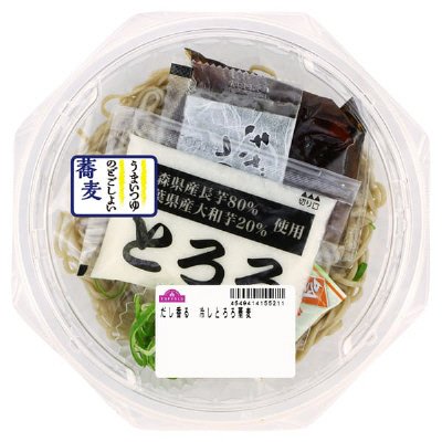 だし香る冷しとろろ蕎麦