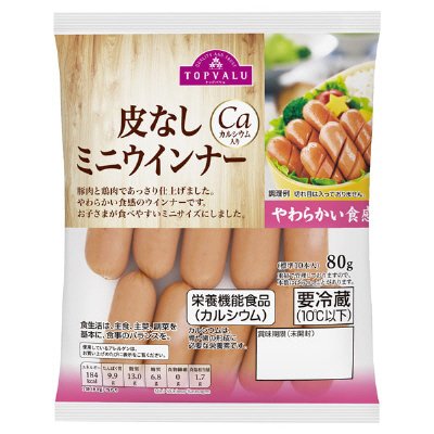 皮なしミニウインナー
