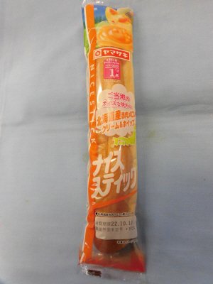 ナイススティック（北海道産赤肉メロンのクリーム＆ホイップ）