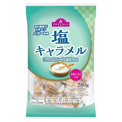 塩キャラメル
