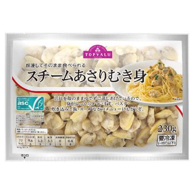 解凍してそのまま食べられるスチームあさりむき身