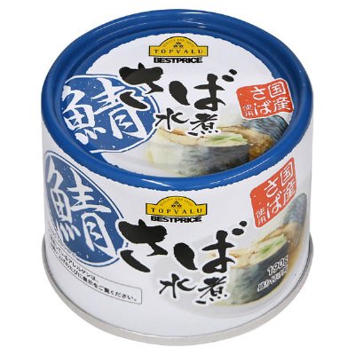 国産さば使用さば水煮