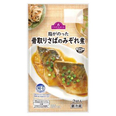 脂がのった骨取りさばのみぞれ煮