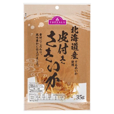北海道産するめいか使用皮付きさきいか