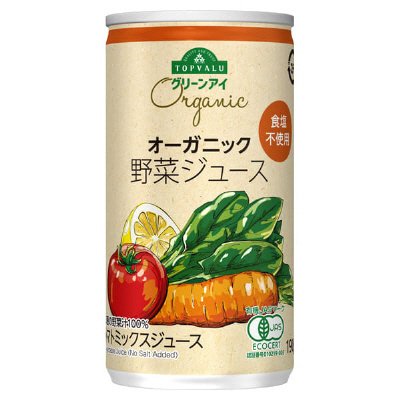 オーガニック野菜ジュース食塩不使用