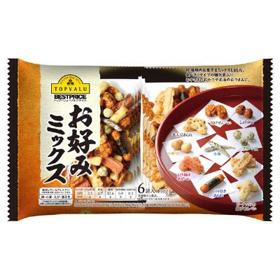 お好みミックス