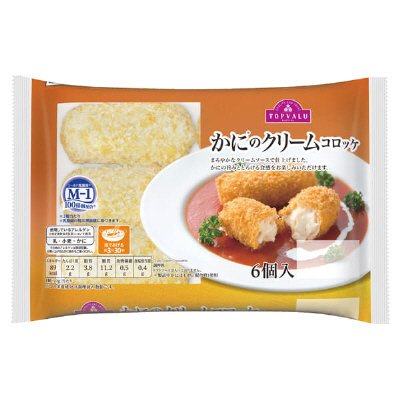 かにのクリームコロッケ