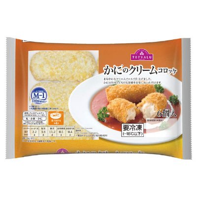 かにのクリームコロッケ