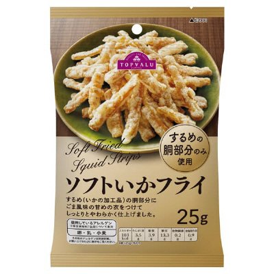 ソフトいかフライ