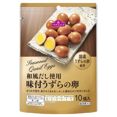 和風だし使用味付うずらの卵国産うずらの卵使用