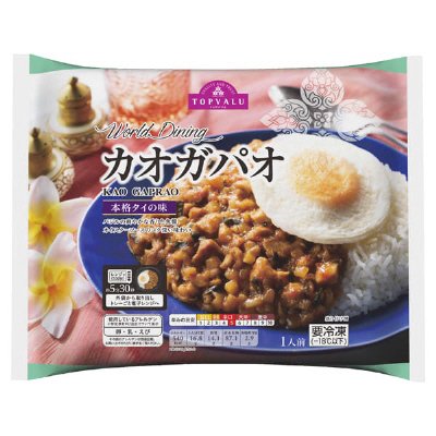 World DiningカオガパオKAO GAPRAO