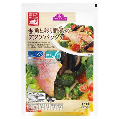 赤魚と彩り野菜のアクアパッツァ