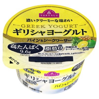濃いクリーミーな味わいギリシャヨーグルトパイン&シークヮーサー