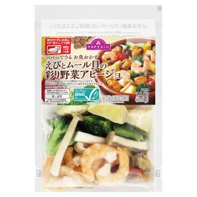 パパッとできる お魚おかずえびとムール貝の彩り野菜アヒージョ