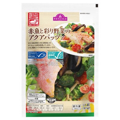 赤魚と彩り野菜のアクアパッツァ